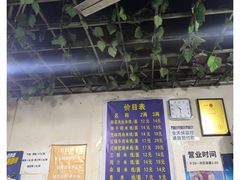 -越洋肖氏老米线(杨家坪店)