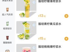 -放哈·甜醅子奶茶创造者(正宁路店)