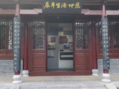 -花洲书院