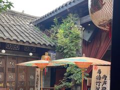 -三只耳火锅(宽窄巷子店)