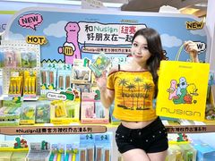-美罗城