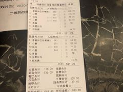 -美姿水荟美食水疗