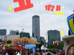 -天河体育中心