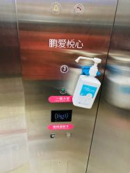 -深圳鹏爱悦心医疗美容医院