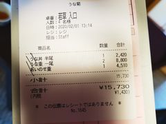 -料亭菊水楼