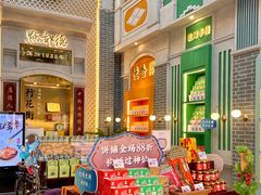 -点都德(北京路贰店)