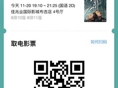 -布吉佳兆业广场