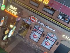 -很久以前羊肉串(昌里路三钢里店)