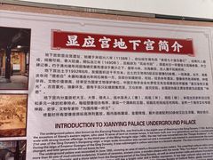 -显应宫(长乐区)
