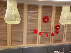 卡座-美奈小馆·越南料理(福田星河COCO Park店)