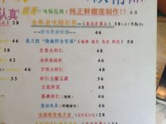 iphone_upload_pic-乡间好味私家菜(总店)