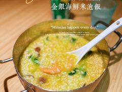 -小绍兴(南翔印象城店)