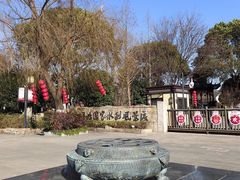 -梁鸿国家湿地公园