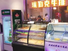 -瑞伯克牛排自助餐厅天一广场店