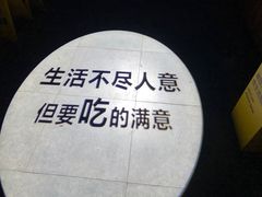 -望蓉城·古法酸菜鱼·川小馆(金桥国际店)