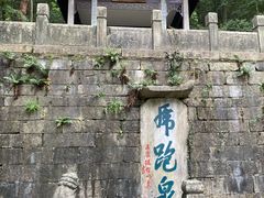 -南山风景名胜区