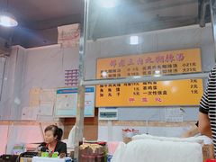 -邢老三肉丸糊辣汤(西安总店)