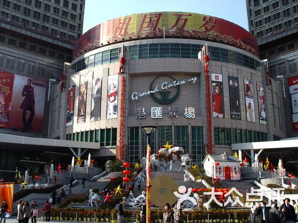 港汇中心一座图片 - 第8张