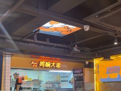 -鸣记脆皮烤鱼·海鲜烤鱼(三八广场店)