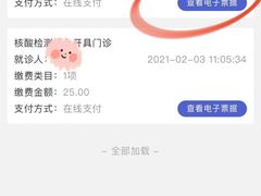 -复旦大学附属中山医院(西院区)