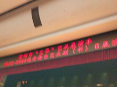 -公共文化中心剧院