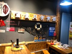 -谈骨论斤大盆骨(顺义店)