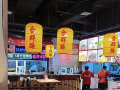 -怪噜范·老贵阳街头名小吃(汇金星力城店)