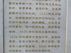 -北陵公园