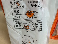 -壹点壹客·生日蛋糕(南山店)
