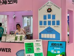 -天河领展广场