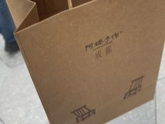 -阿嬷手作(成都万象城店)