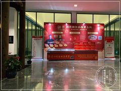 -同庆楼(花园店)