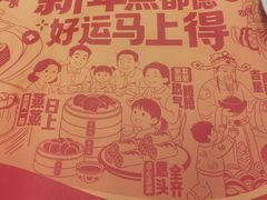 -点都德(龙之梦店)