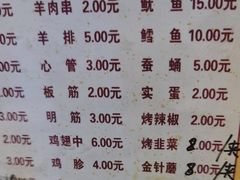 -朴家冷面(总店)