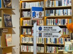 -三联韬奋书店(宽窄巷子店)