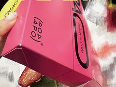 -PAOPAO Bakery&Café(港汇店)