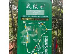 -莫干山风景区