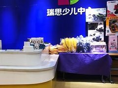 -瑞思少儿中心·少儿英语素养启蒙(新合作校区)