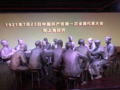 -中共一大纪念馆