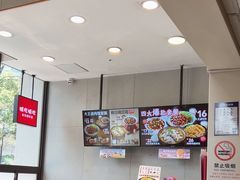 -永和大王(朝晖店)