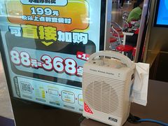 -环游嘉年华(广州-天河城店)