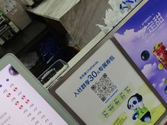 -百佳华佳漾里(坂田店)
