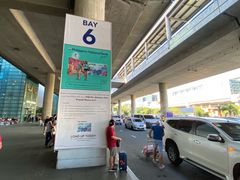 -尼诺伊·阿基诺国际机场T3航站楼