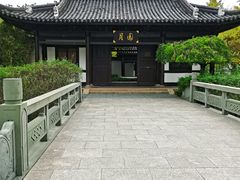 -月湖公园