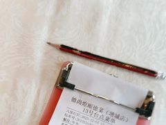 -德尚煌·顺德菜(誉山悠方天地店)