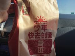 -肯德基(相城漕湖店)