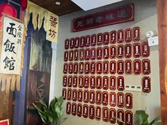 -金隆兴(镜湖店)