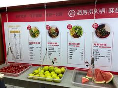 -海底捞火锅(铂澜大象城店)