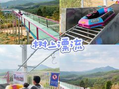 -盈香心动乐园