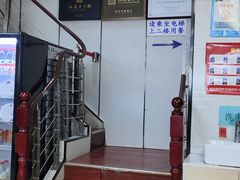 -樊记腊汁肉(竹笆市总店)